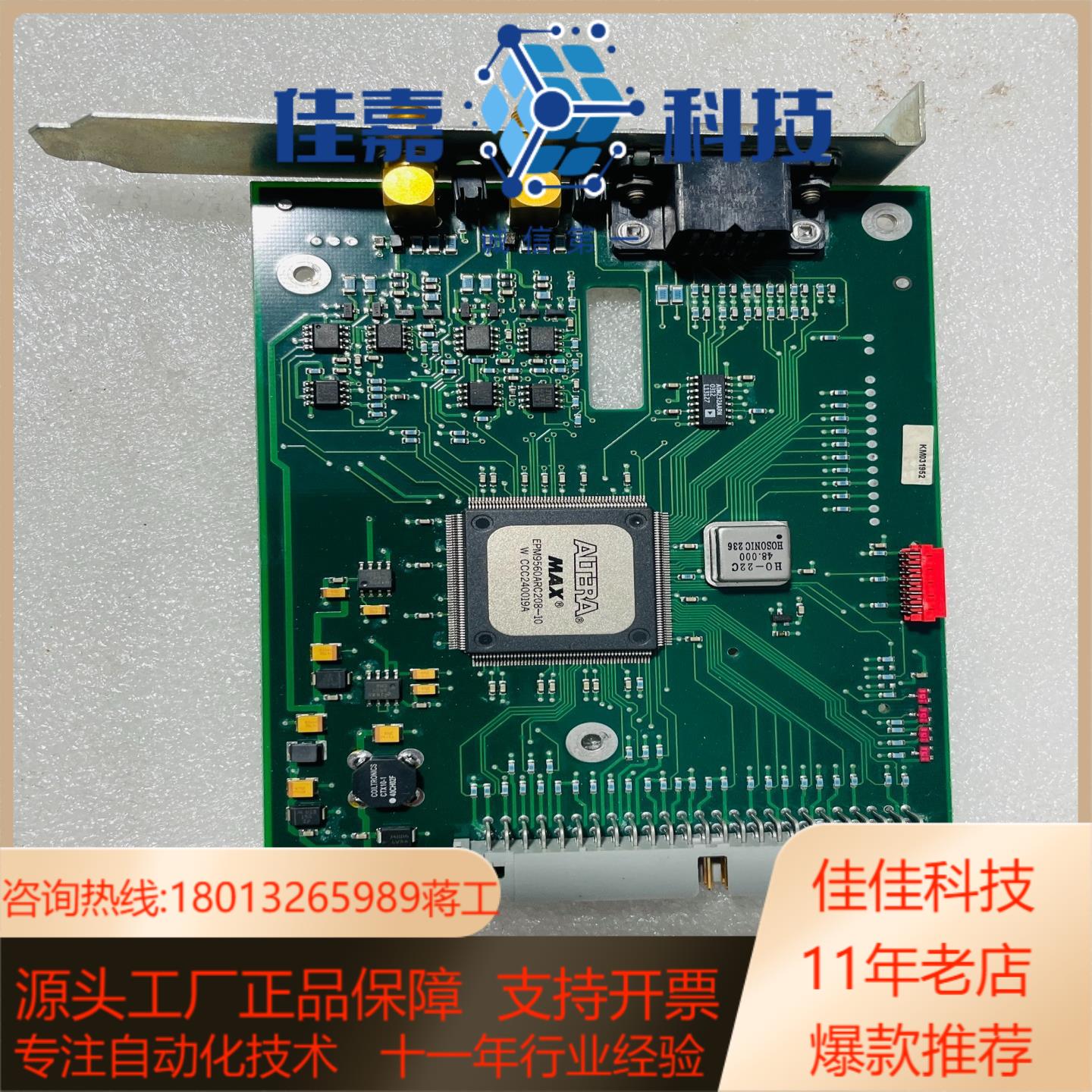 阿德拉ALTERA EPM9560ARC208-10 / 8