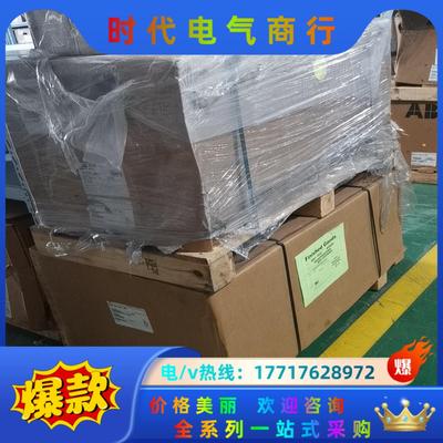 ACS550-01-180A-4  全新ABB变频器议价