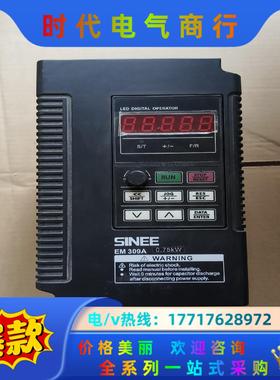 正弦EM303B-0R7G/1R1P-3B-CG 变频器