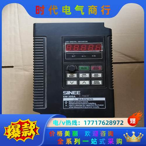 正弦EM303B-0R7G/1R1P-3B-CG 变频器