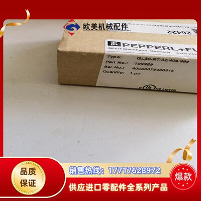 全新PEPPERL+FUCHS议价