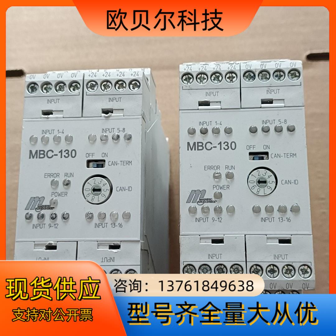 MAGNETIC 德国马格磁性控制器，侧面差个接线端子 MB