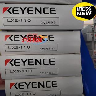 基恩士数字显示紧凑式 KEYENCE 激光透 110正品 LX2