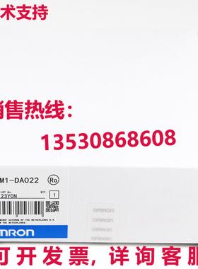 供应原装CQM1-DA022 逻辑控制器模块    CQM1DA022