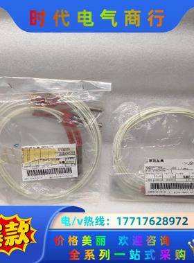 HLP KAWAI 加热传感器200v 160w 0502A议价