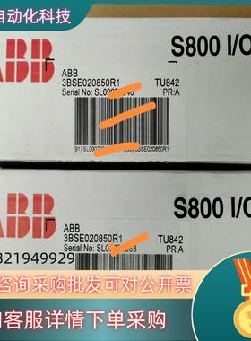 现货全新ABB模块底座TU842