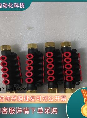 MANF,1/4FNPT*1/4TU*10P,SMC全新