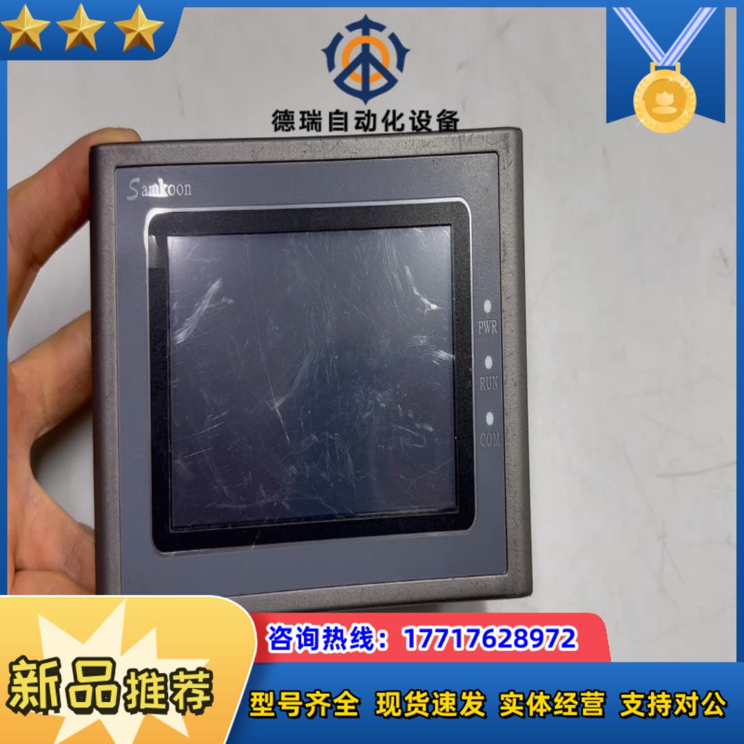 Samkoon显控一体机触控屏GC-043-16M4AI-C议价