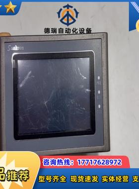 Samkoon显控一体机触控屏GC-043-16M4AI-C议价