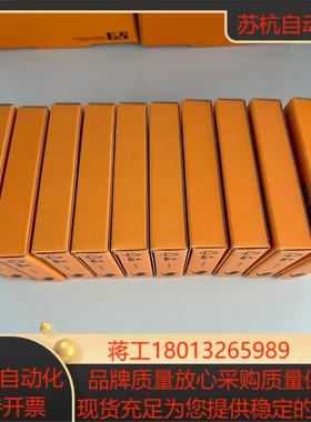 贝加莱全新X20DO9322