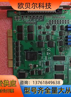 研华数据采集卡,PCI-1710HGU,PCI-1710U/