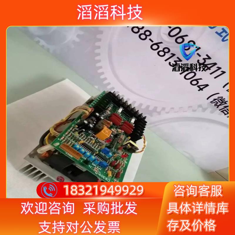 现货P2C9301A 台湾 利爱电气直流控制器5HP LAE控制