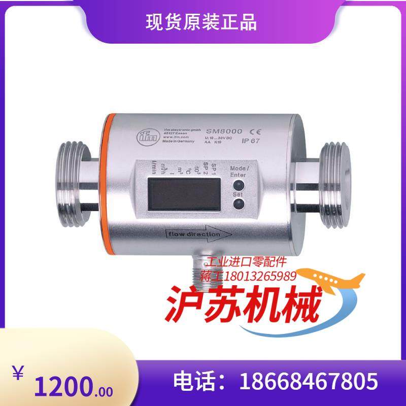 易福门IFM传感器 SM6000 现货接近开关控制模块全,3C数码配件,隔离器/耦合器,淘宝优惠券,粉丝福利购,淘宝优惠卷