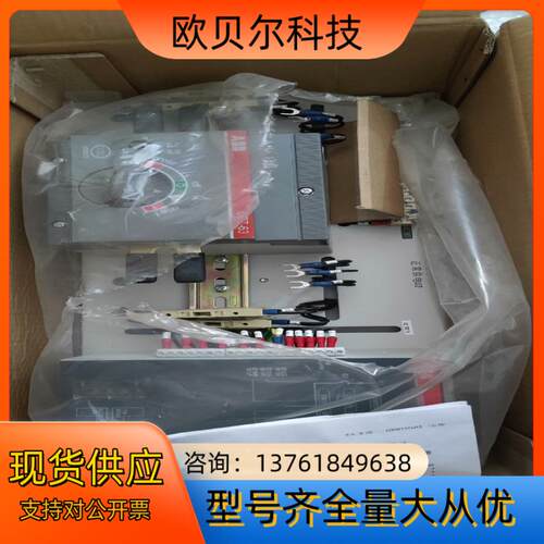 ABB  双电源DPT-63/S263-C20