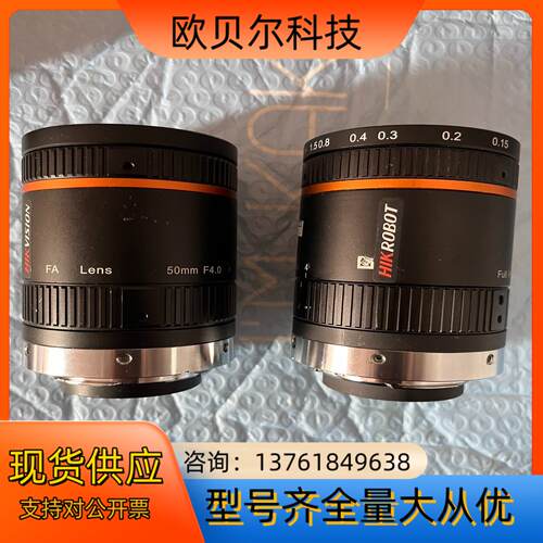 海康机器人MVL-LF5040M-F 焦距50mm光圈4