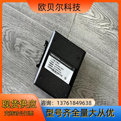 NKSF00801-KSHY 诺可信交换机 便宜处理