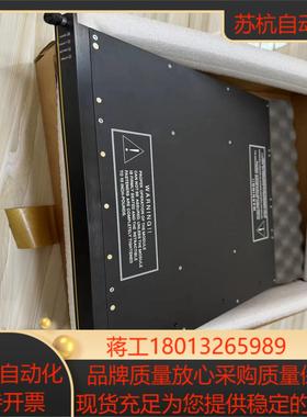 康吉森 3721 triconex 英维思卡件 tricon议价