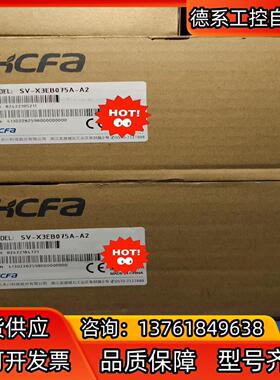 禾川 SV-X3EB075A-A2  750W全新驱动器