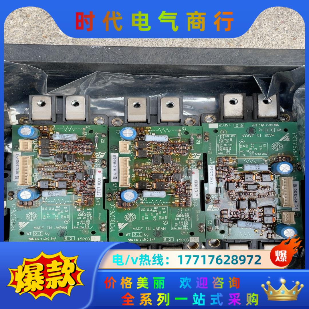 安川变频器三菱模块CM300DXD-24A议价