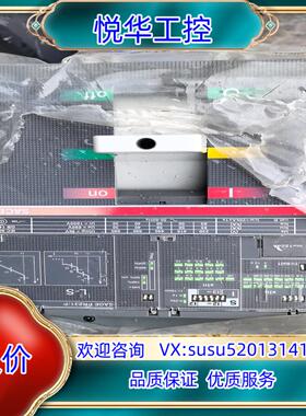 ABB现货T7S1250 3P塑壳断路器议价