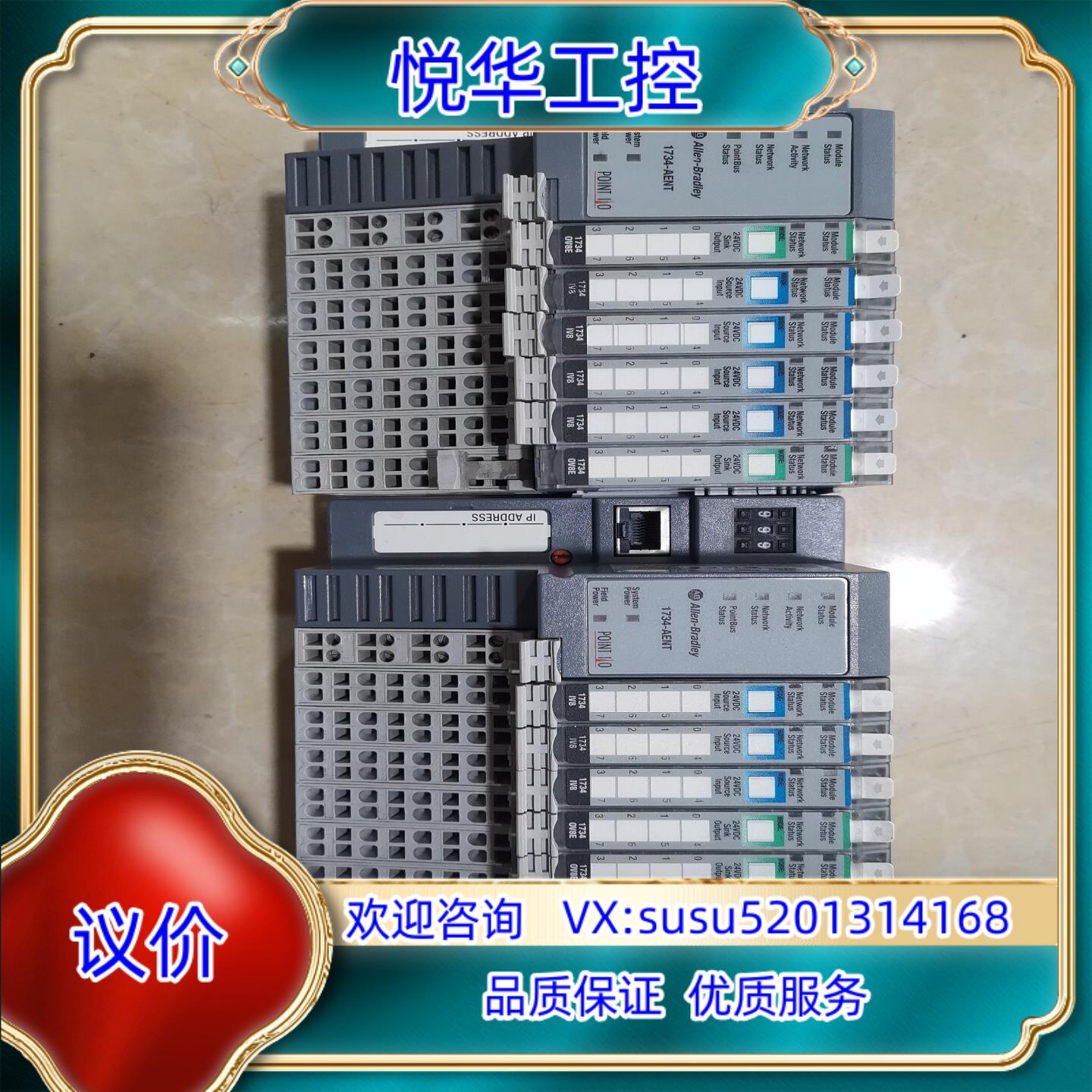 原装罗克韦尔模块1734-AENT/1734-OV8E/17议