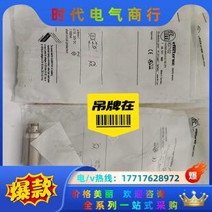 现货议价 未使用实图 IG7102传感器易福门IFM 全新原装