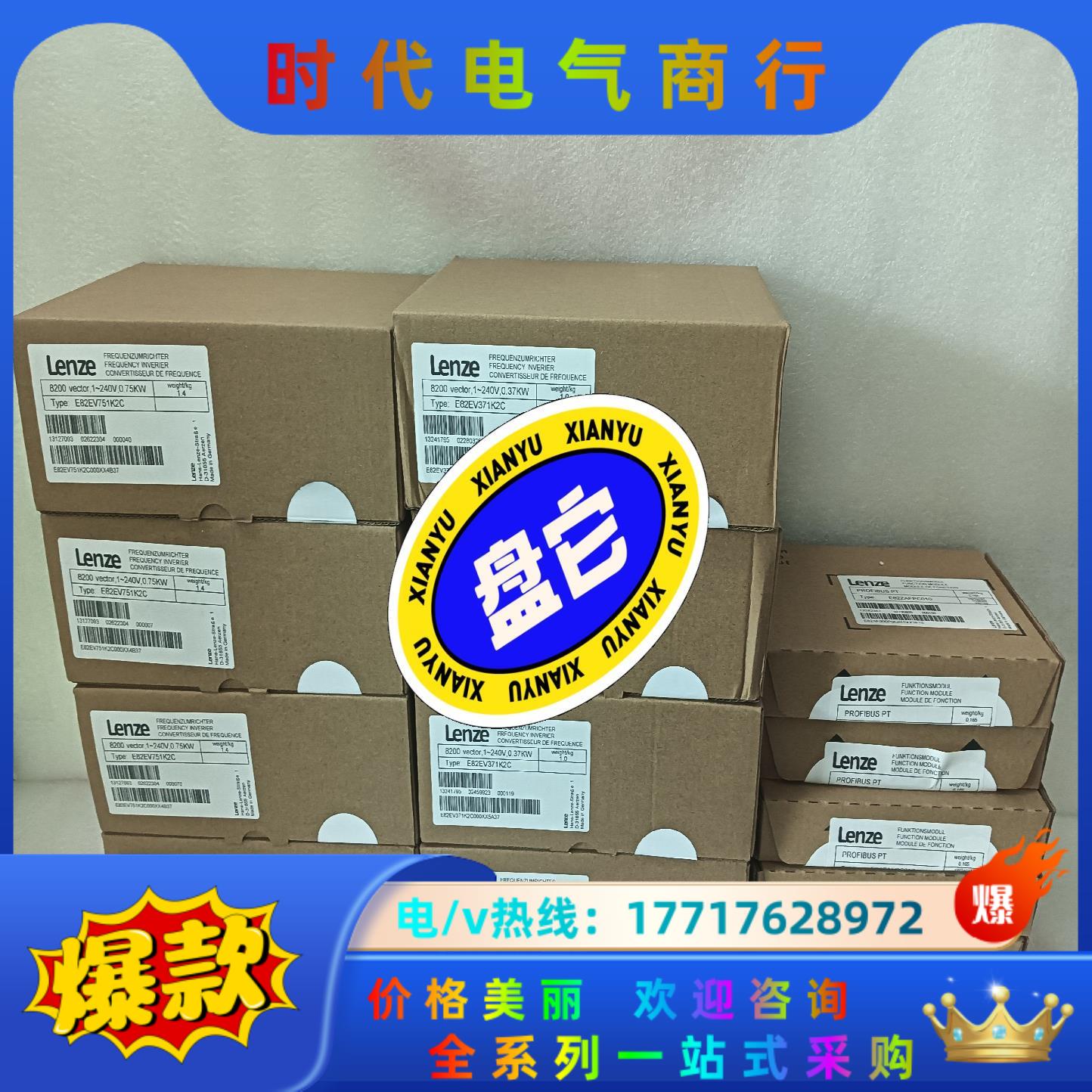 E82EV152K2C200    E82EV222K2C2议价