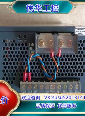 原装兰达开关电源JWS600-2424v27a实议价
