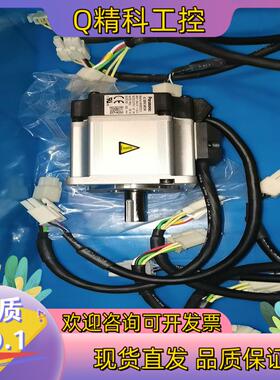 现货伺服电机MSMD022G1S 漂亮  350