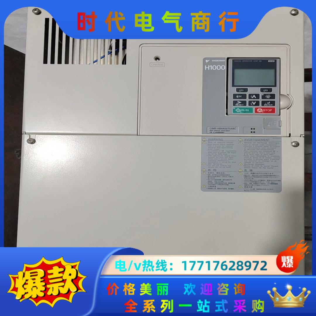 95成新安川H1000 30kw/37kw变频器HB4A00