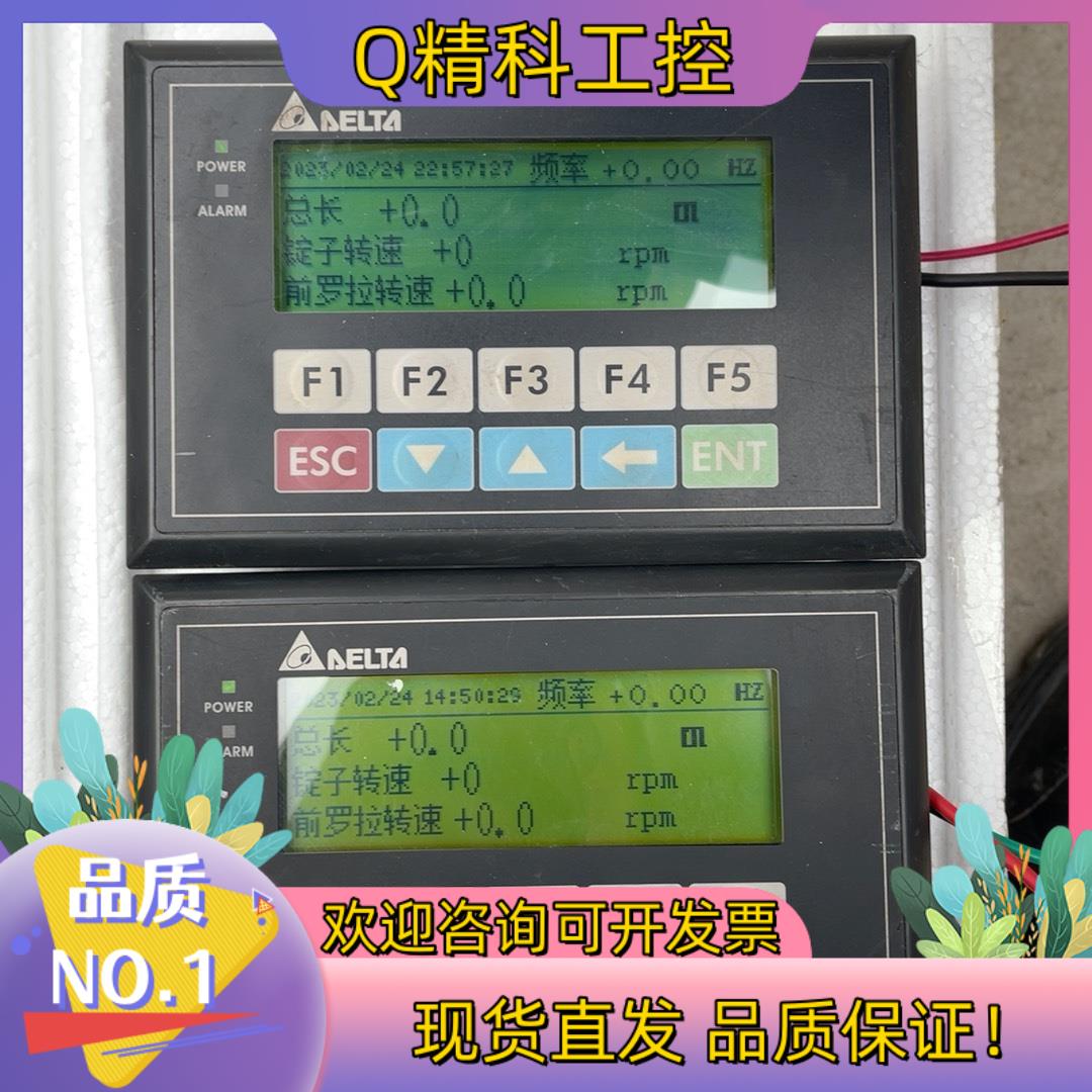现货TP04G-AL-C 台达文本  功能正常 有多个
