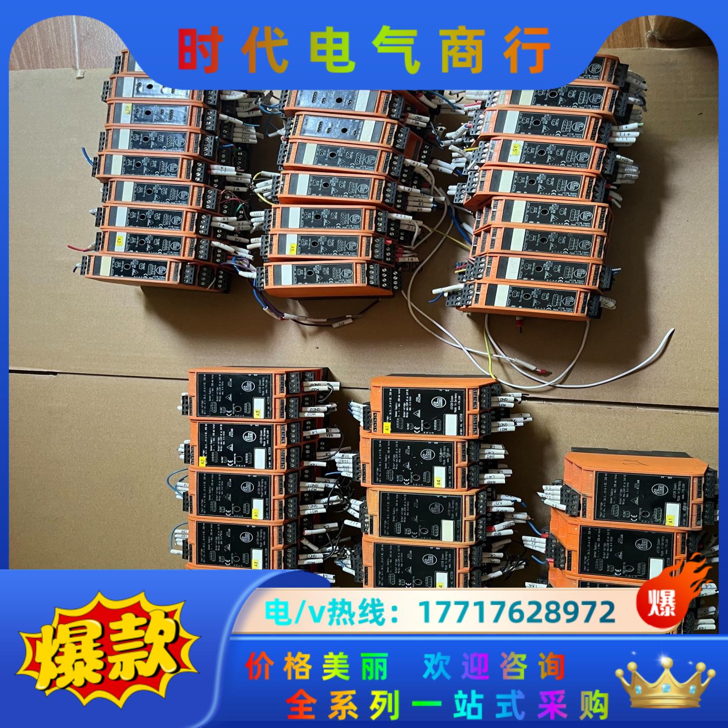 AC2258易福门IFM控制器IFM 45128 Essen议价