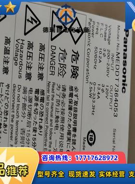 驱动的。MEDDT7364053。的联系。议价