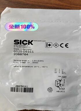 正品SICK西克GS2S-D5311全新原装传感器20687