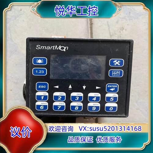 浩纳尔HORNER一体化控制器HS-EXKMBB-90 成色议价