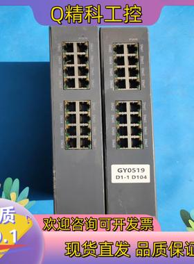 现货浙大优稳 UW5136 交换机