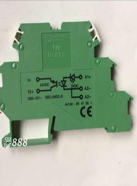 菲尼克斯 DEK-OV-5DC/24DC/3 光耦继电器 货号2941361