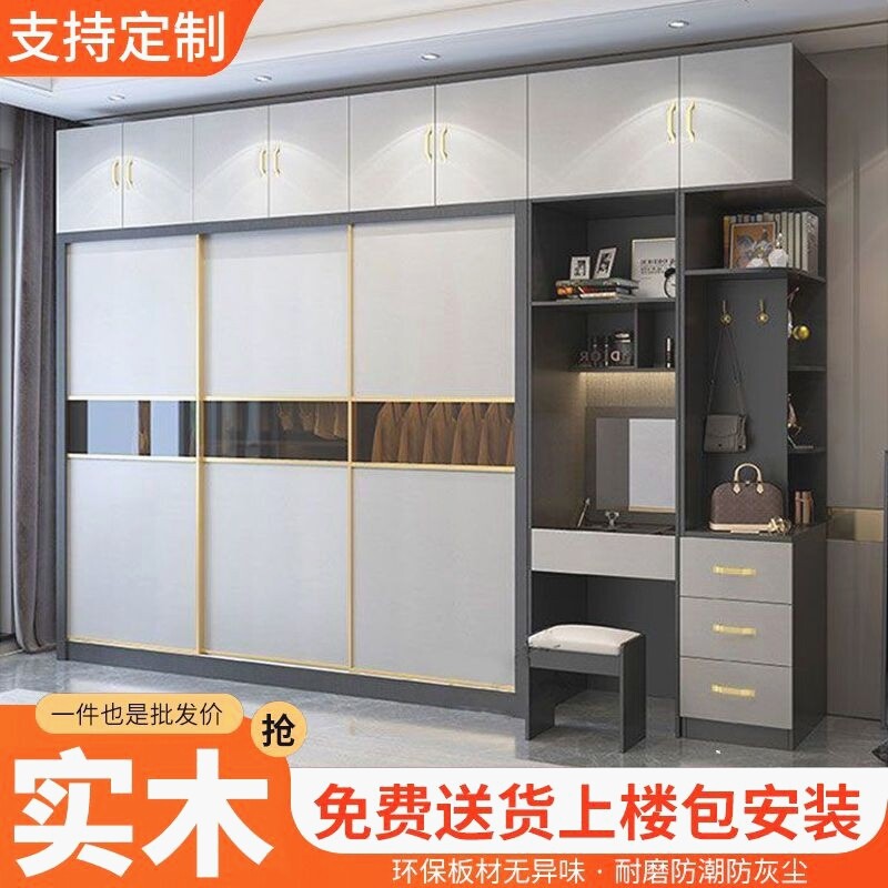实木衣柜拉门家用卧室移门衣橱化妆台一体意式轻奢储物柜子定制