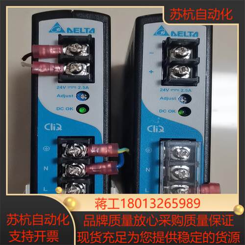 台达DRP024V060W1AZ.原装，成色如图，2议价