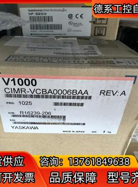 安川 VZAB0P7BAA CIMR-VCBA0006BAA