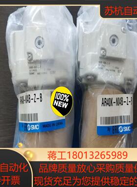全新原装SMC调压阀AR40K-N04B-Z-B