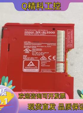现货 NX-SL3300 成色漂亮 只