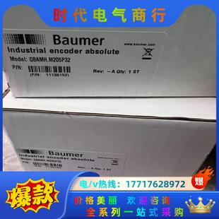 堡盟 11136152 全新原裝 議價(jià) GBAMH.M205P32
