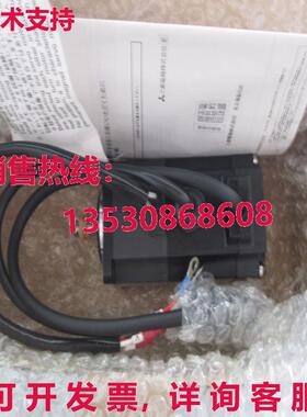 原装供应AC SERVO电机HC-UFS13B