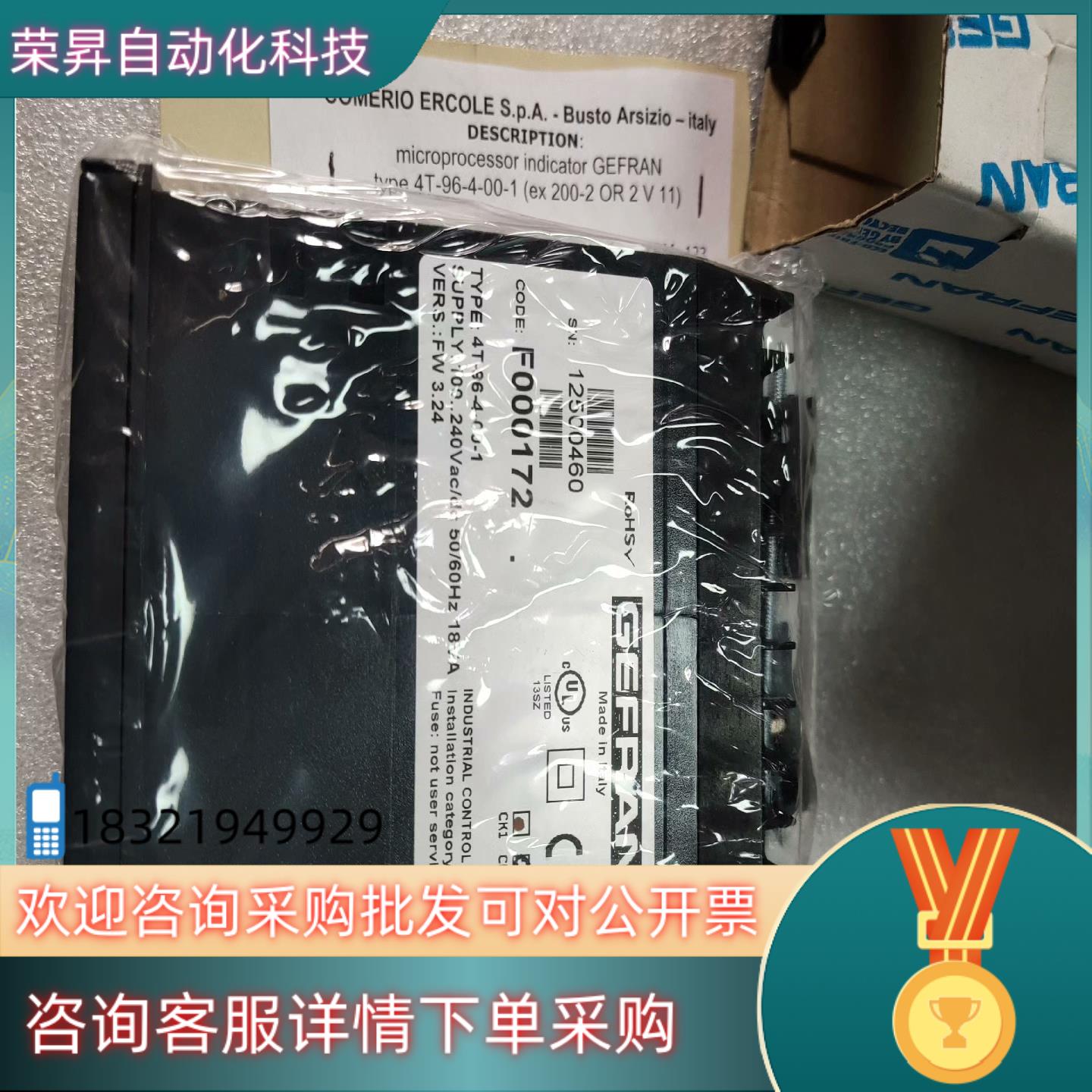 现货意大利GEFRAN杰弗伦数显仪表控制器F000172