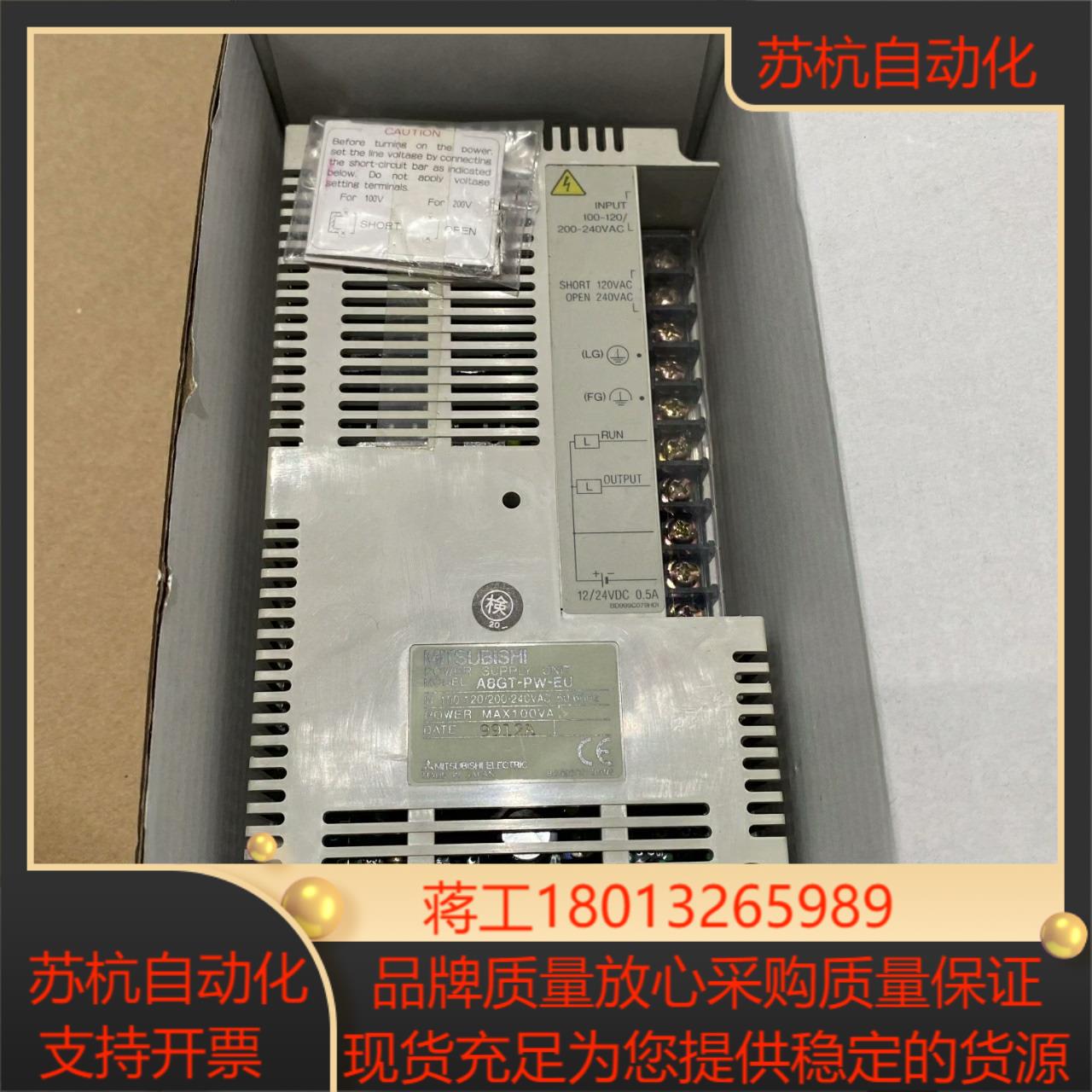 三菱PLC模块(全新)tA8GT-PW-EUt5