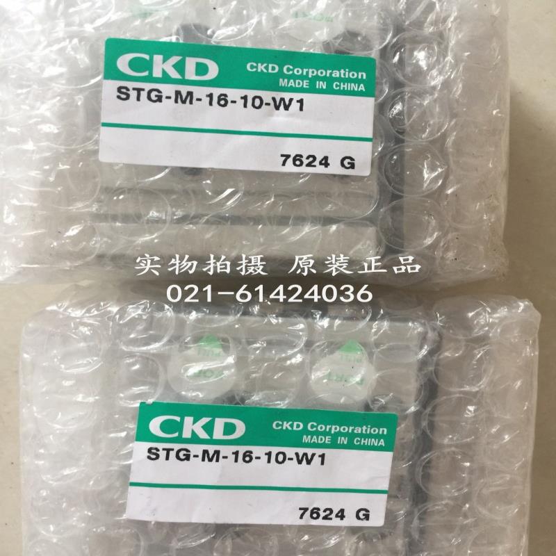 CKD气缸STG-M-32-175-W1STG-M-32-200-W1STG-M-32-250300350议价
