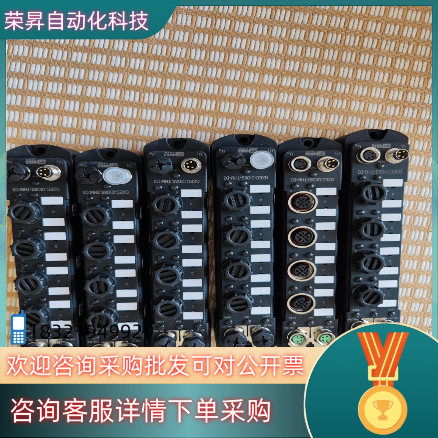 现货吉诺模块GXEC-DIO8S-THM-D3