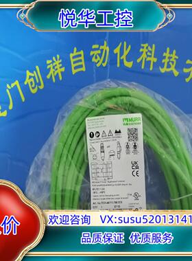 原装7000-44621-7961500连接线MURR现货700议价
