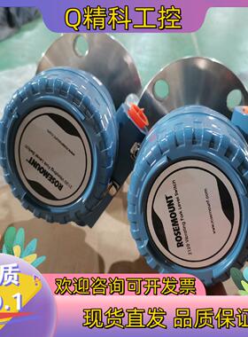 现货罗斯蒙特音叉液位开关21202120F2GK1I1XM02